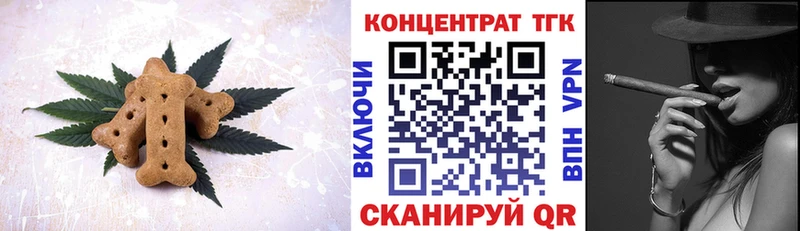 как найти наркотики Мосальск Еда ТГК конопля