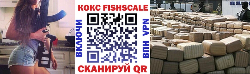 Cocaine Эквадор хочу наркоту Мосальск