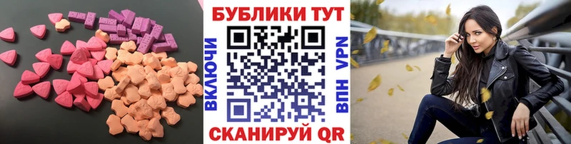 ОМГ ОМГ зеркало  купить наркоту  Мосальск  ЭКСТАЗИ Дубай 