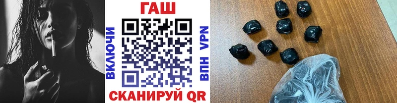 ГАШИШ 40% ТГК Мосальск