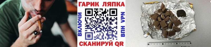 гидра ссылка  Мосальск  ГАШ индика сатива 