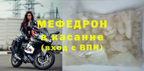 спиды Абинск