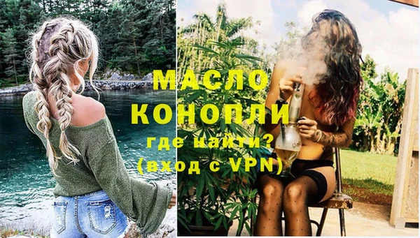 метамфетамин Абдулино