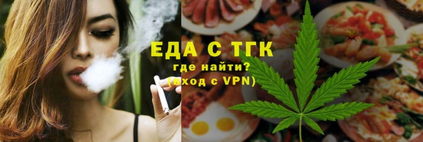 метамфетамин Абдулино
