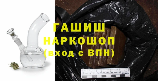 бутик Абаза