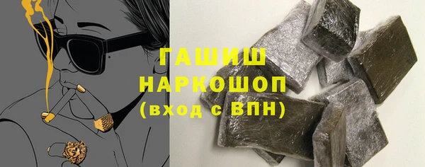 трава Алексеевка