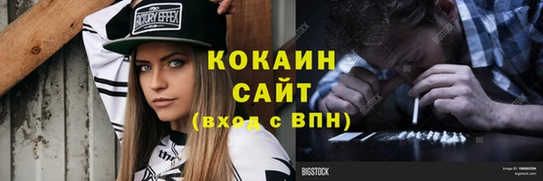 метамфетамин Абдулино