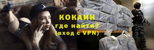 бутик Абаза