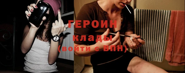 марихуана Протвино