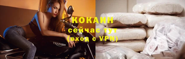 бутик Абаза