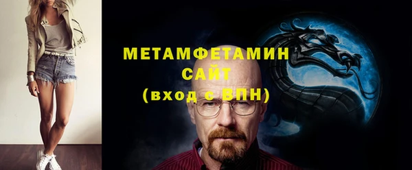 ALPHA PVP Алексин