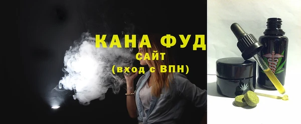 бутик Абаза