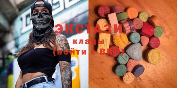 ALPHA PVP Алексин