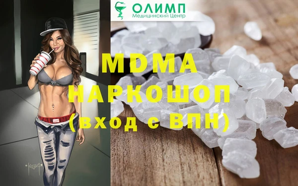 метамфетамин Абдулино