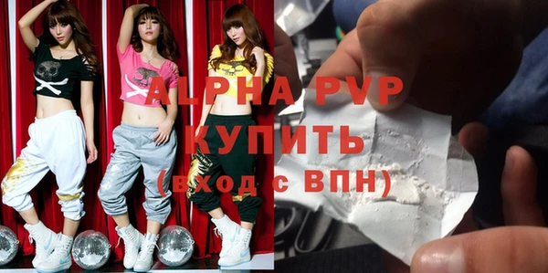 ALPHA-PVP Алзамай