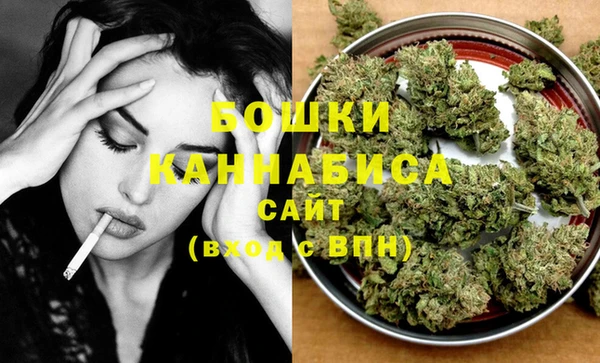метамфетамин Абдулино