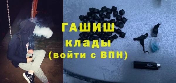 трава Алексеевка