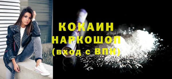 спиды Абинск