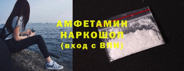 бутик Абаза