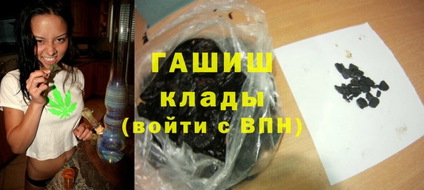 трава Алексеевка
