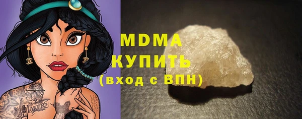 метамфетамин Абдулино