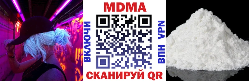 MDMA Molly  Мосальск 