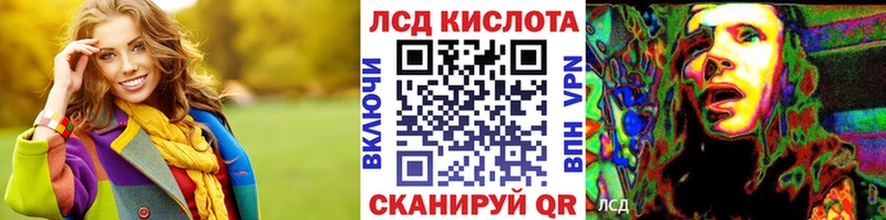 Марки N-bome 1,8мг  Мосальск 